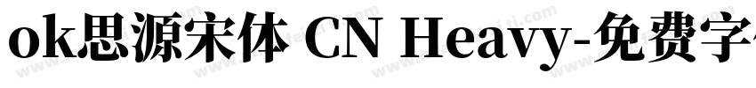 ok思源宋体 CN Heavy字体转换